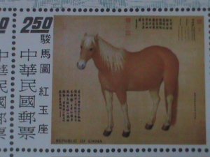 ​TAIWAN-1973-SC#1860a TEN PRICED HORSES BY LANG SHIHNING IMPERF-MNH-S/S VF