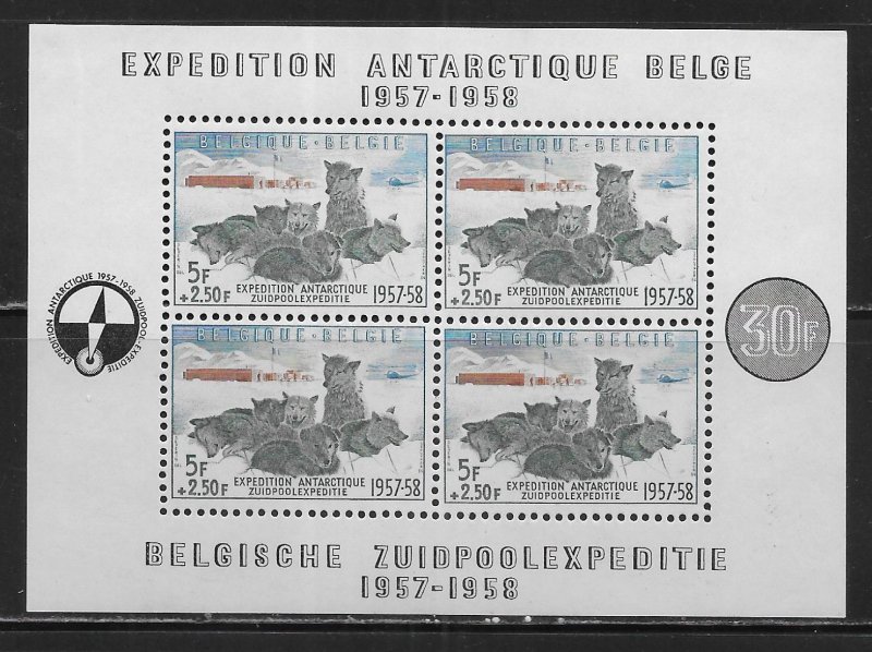 Belgium B605a 1957-58 Antarctic Expedition s.s. MNH 2022 Scott c.v.  $175 (*sch*