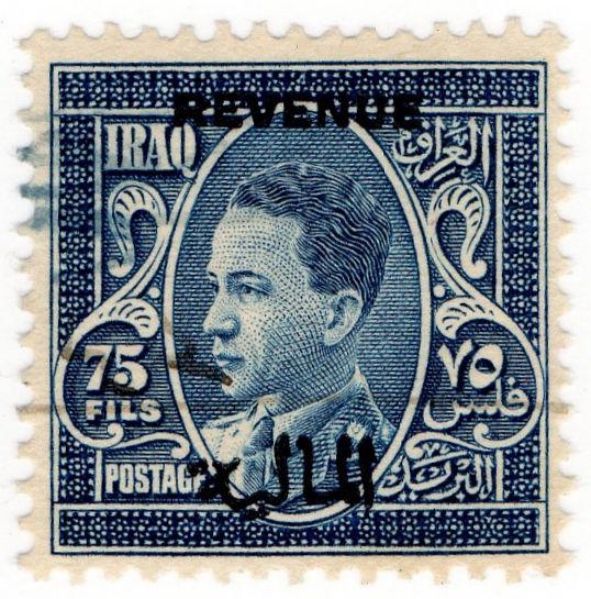 (I.B) Iraq Revenue : Duty Stamp 75f