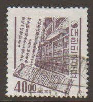 Korea #372 Used