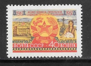 Russia #2005 MNH Single