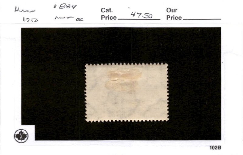 Hungary, Postage Stamp, #884 Mint Hinged, 1950