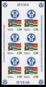 2016 Tajikistan 735KLb 25th Anniversary of CIS (edition 300)