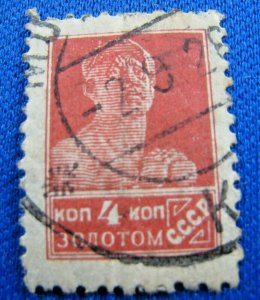 RUSSIA  1925  -  SCOTT # 279a  -   USED   (Hr3)