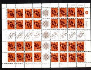 Israel 829  full sheet  MNH