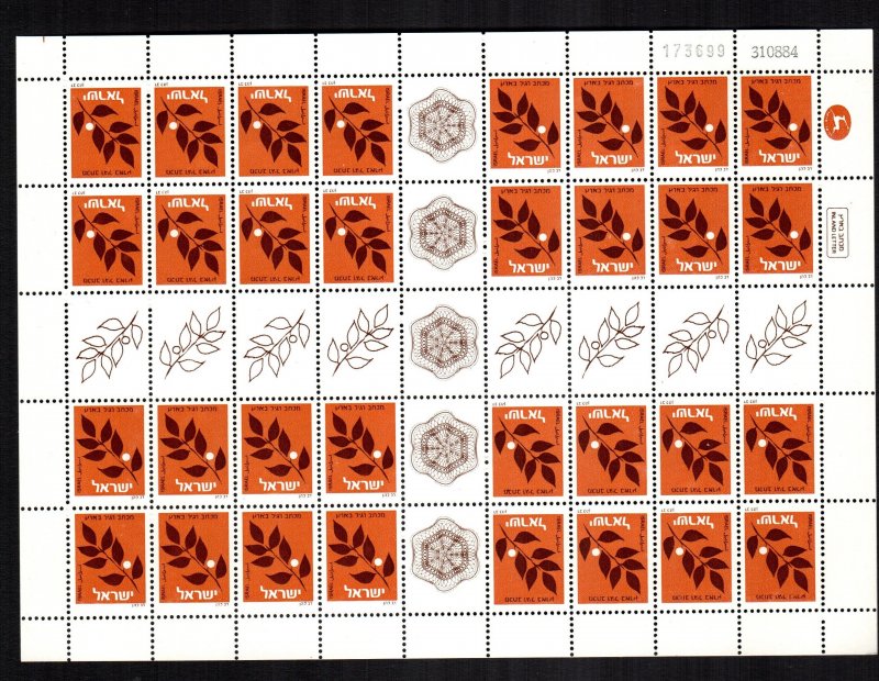 Israel 829  full sheet  MNH