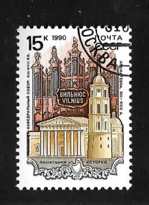 Russia - Soviet Union 1990 - CTO - Scott #5915