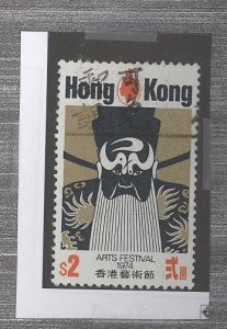 Hong Kong #298v  Single