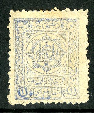 AZERBAIJAN 205 MH SCV $7.00 BIN $2.75