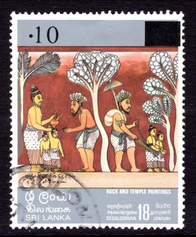 Sri Lanka 539 Used VF