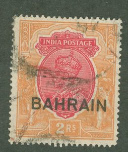 Bahrain #13