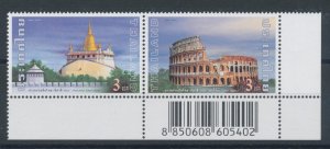 2004 Thailand Rome - Bangkok Foundation Joint Issue - 1 Coppiola wit