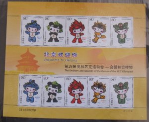 PRC #3464 x 2 on MNH SS