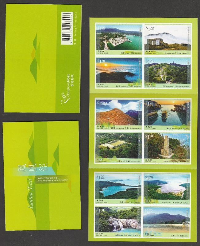 Hong Kong Hiking Trails Series No. 1 Lantau Trail Self-adhesive Booklet MNH 2016