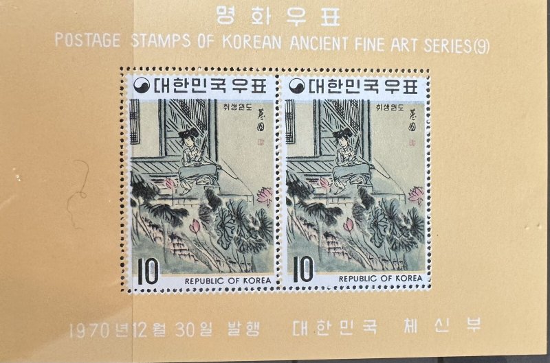 DP Stamps Korea 1970 SC 715a-723a MNH Set