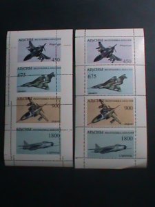 RUSSIA -ALBCHBI-ERROR-AIR FIGHTER EST.$40  WRONG PERFORATION MNH SHEET.-VF