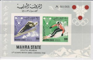 Aden - Mahra State # MIBlock4B, Grenoble Winter Olympics IMPerf Sheet  Mint NH