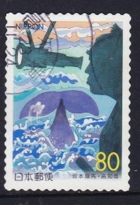 Japan Prefecture Kochi -  1999 Cliff Top WShale Watcher 80y used