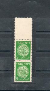 Israel Scott #2 Vertical Pair Blank Top Margin with Extra Row of Perfs MNH!