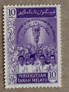 Malaya 1959 10c Inauguration of Parliament, used. Scott 92, CV $0.30. SG 13