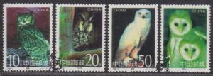 China PRC 1995-5 Owls Stamps Set of 4 Fine Used