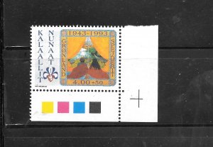 GREENLAND SC# B18 MNH XF 1993 SEMI-POSTAL BOY SCOUT TOPICAL SINGLE STAMP