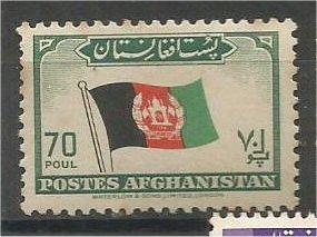 AFGHANISTAN, 1951, MH 70p, Flag, Scott 379