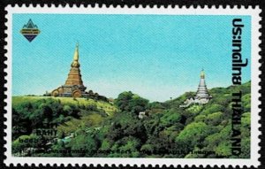 2003 Thailand Scott Catalog Number 2063 MNH
