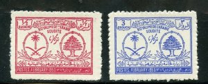 SAUDI ARABIA SCOTT# 192-193 MINT NEVER HINGED AS SHOWN