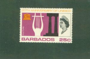 BARBADOS 289  MH  BIN$ 1.25