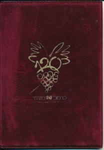 ISRAEL 2002 120th WINE INDUSTRY S/LEAF IN RED VELVET FOLDER - SEE 2 SCANS 