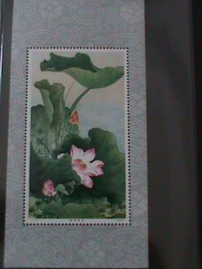 ​CHINA-1980-SC#1617-T.54 LOVELY LOTUS MNH-S/S-VERY FINE ONLY 250,000 ISSUED