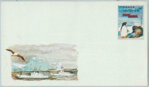 67041 -  CHINA  - Postal History - POSTAL STATIONERY COVER Polar Penguins 1984