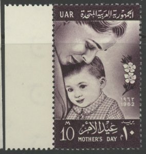 Egypt 547 ** mint NH Mothers Day (2404 20)