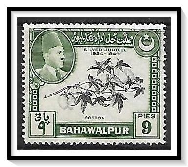 Bahawalpur #24 Panjnad Weir MNH