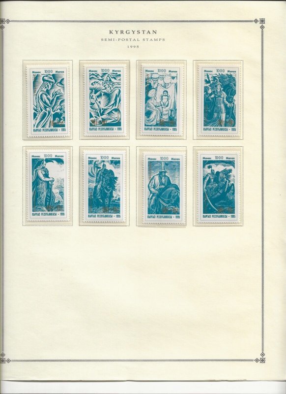 KYRGYZSTAN Sc B1-10+B8a NH issue of 1995 - SET+2S/S+M/S - EPIC POEM MANAS