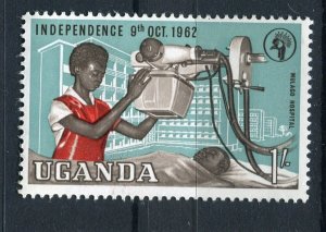 UGANDA; 1962 early Independence issue fine MINT MNH 1s. value