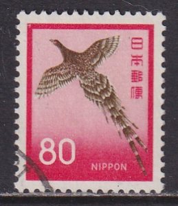 Japan (1971) #1075 (2) used