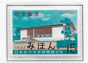 Japan 906 Library single MIHON MNH