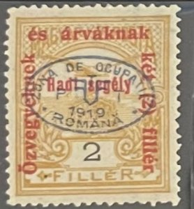 Hungary, 1919, SC 2N1, LH, VF