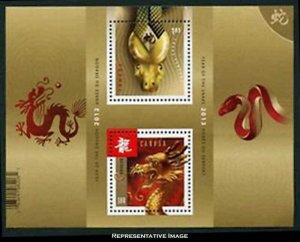 Canada Scott 2600a Mint never hinged.