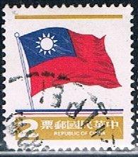 China (ROC)2290, $2 National Flag, used, VF