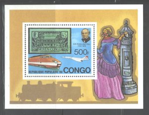 REP.  POPULAIRE du CONGO 1979 TRAINS M.S.#503 MNH