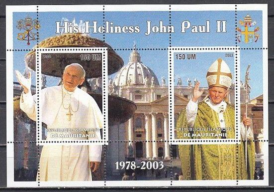 Mauritania, 2003 Cinderella Issue. His Holiness Pope John Paul II sheet.