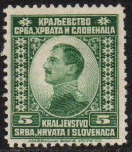 Yugoslavia Sc #2 Mint Hinged