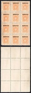 Bhopal SGO313c 1932 1/4a Orange Perf 13.5 Opt SERVICE at TOP no gum Block of 12