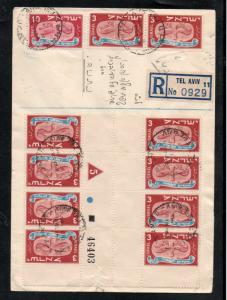 Israel Bale #10a Tete Beche Gutter Plate Block of 8 on Commercial Cover