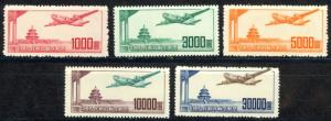 China - People's Republic Sc# C1-C5 Unused 1951 Air Post