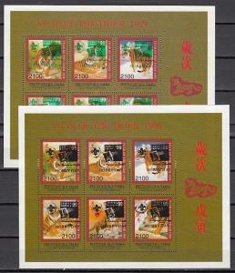 Touva, 1999 Russian Local. Tigers on 2 s/sheets o/printed Hobby Day & Scout logo