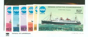 Burkina Faso (formerly Upper Volta) #375-8/C223 Unused Single (Complete Set)